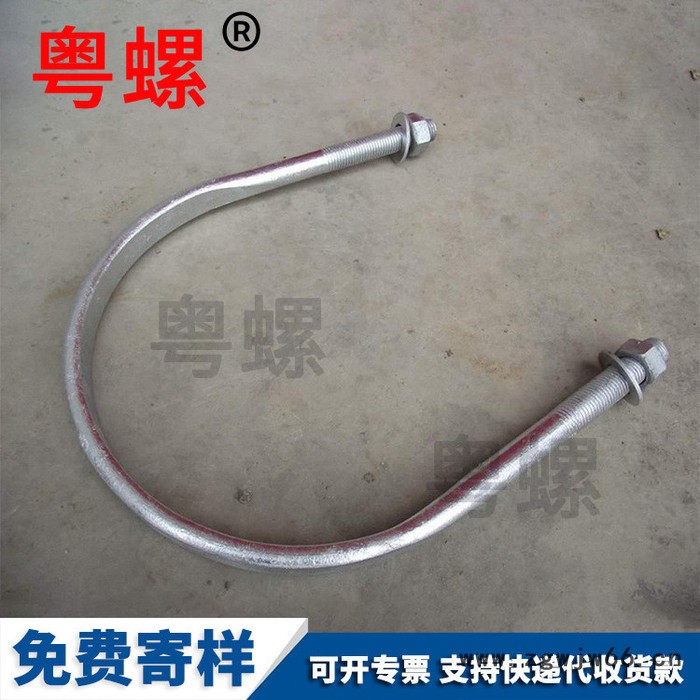 电力U型抱箍 热镀锌U型抱箍 可定做大型U型螺栓图2