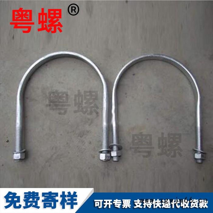 电力U型抱箍 热镀锌U型抱箍 可定做大型U型螺栓图5