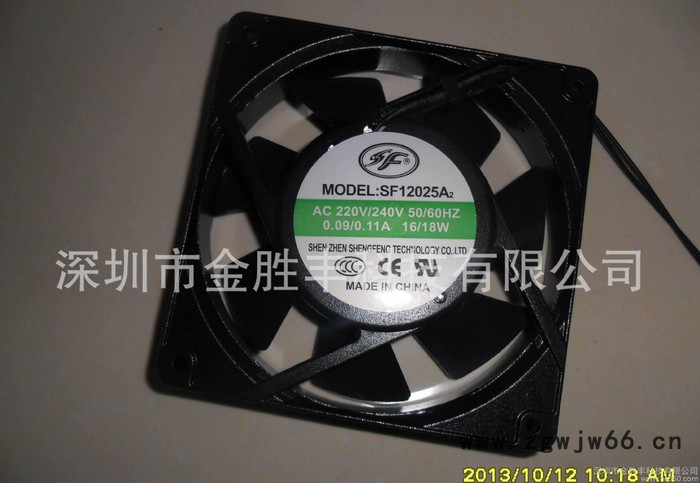 12025滚珠7叶交流风机图2