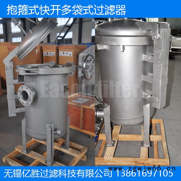 Eason/亿胜YS-VM-S- 抱箍快开式多袋式过滤器图7