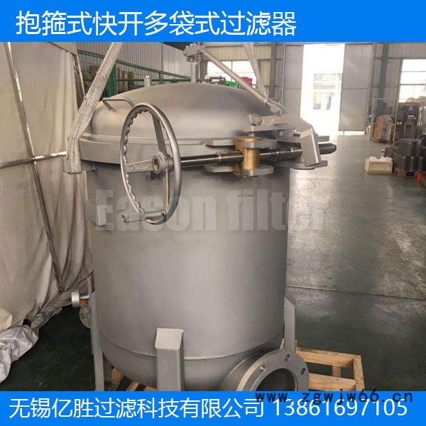 Eason/亿胜YS-VM-S- 抱箍快开式多袋式过滤器图4