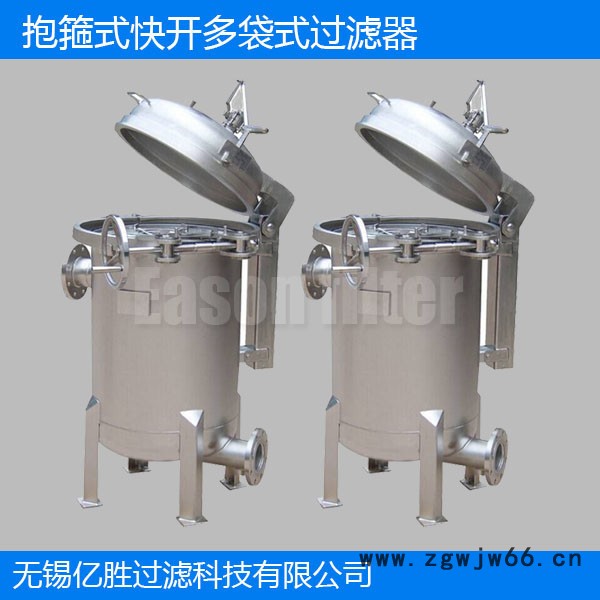 Eason/亿胜YS-VM-S- 抱箍快开式多袋式过滤器图3