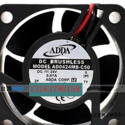 全新ADDA AD0424MB-C50 24V 0.07A 4020 4厘米 双滚珠变频器风扇