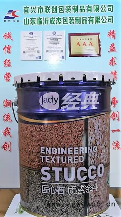 马口铁桶 金属垃圾桶  马头铁冰桶 抱箍桶  油漆桶 涂料图2