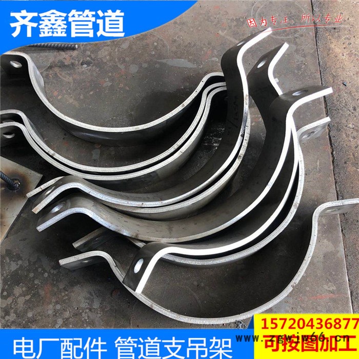 非整体式管部105120028立管管夹 管道抱箍 齐鑫厂家图2