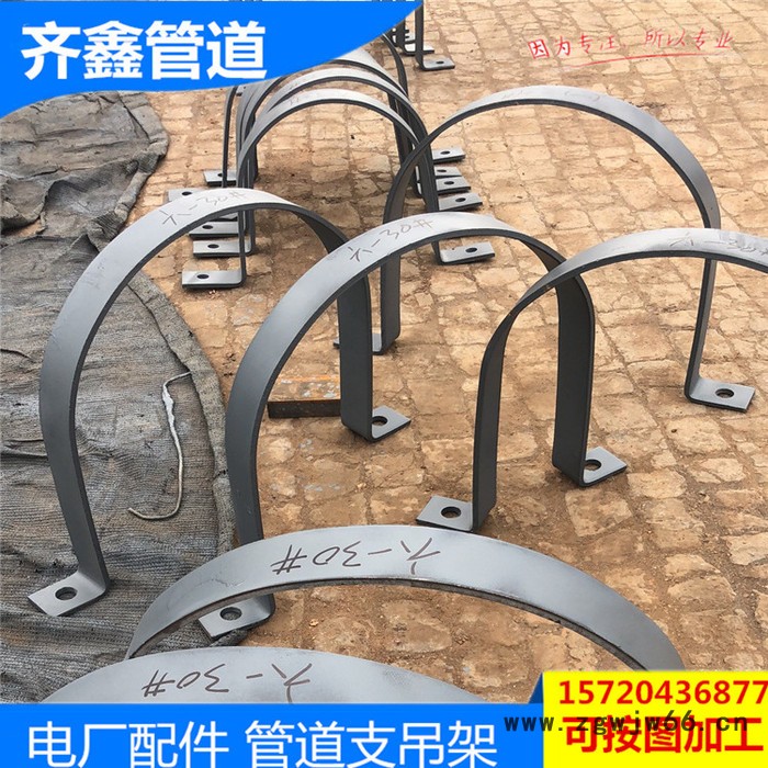 非整体式管部105120028立管管夹 管道抱箍 齐鑫厂家图4