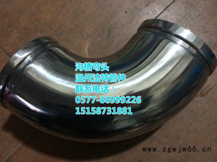 供应不锈钢304沟槽卡箍图1