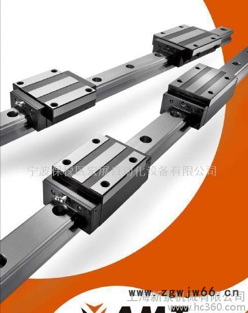 现货台湾AMT直线导轨、滚珠丝杠