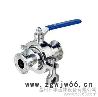 卫生级卡箍式球阀图2
