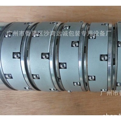 进口德国分切机双滚珠气胀滑差轴广州番禺远诚机械专业生产