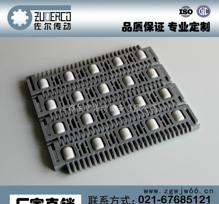 平板网带ZEWD4001定向滚珠网带平格网带链板式网带直销图3