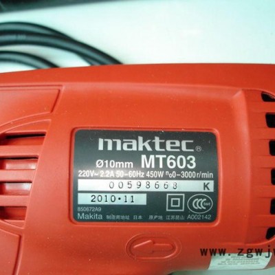 电钻MT603 采用滚珠轴承 原装牧科maktec电钻 深圳销售
