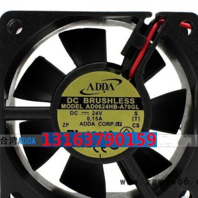 **ADDA AD0624HB-A70GL 6025 6厘米24V0.15A双滚珠变频器风扇