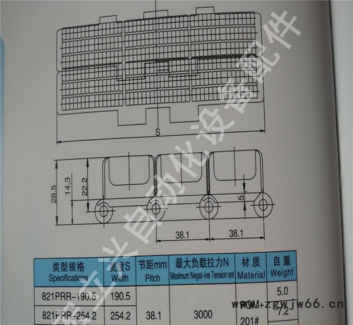 821PRR滚珠直链POM链板塑料链板传送链板宽254.2算图2