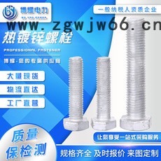 博耀电力器材厂家 高强度铁塔栓电力连接金具U型挂环 直角挂板 铝合金耐张线夹热镀锌铁附件螺栓螺母U型抱箍现货供应图5