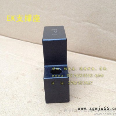 直销滚珠丝杆支撑座EF12国产** 标准型号通用尺寸欢迎