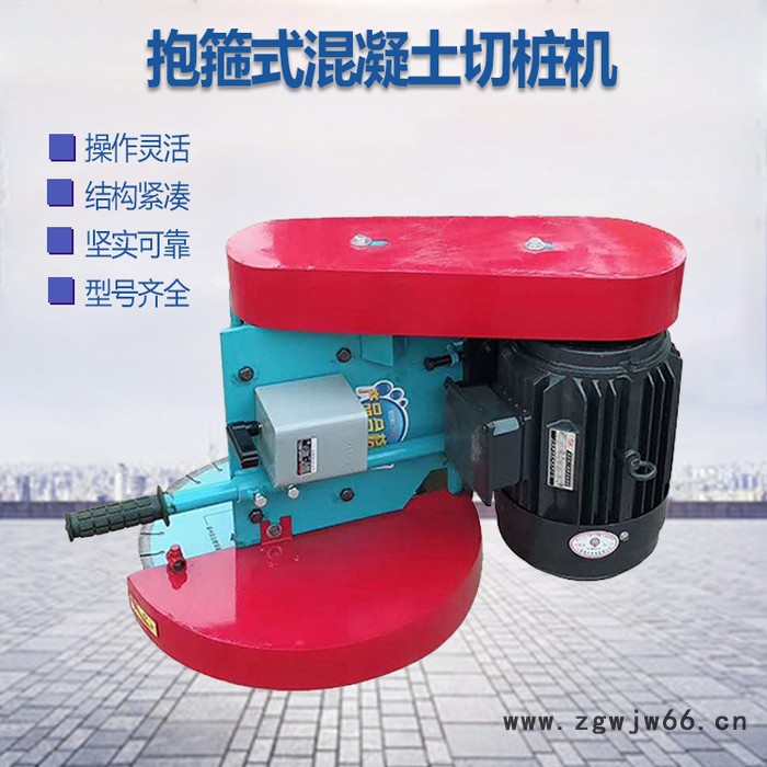 抱箍式切桩机 加水卡箍式割桩机 400锯片空心砖怀抱式切平机图2
