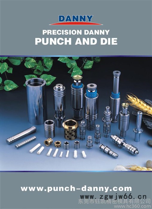 供应库存DANNY多款导柱组件滚珠套 导柱导套图3