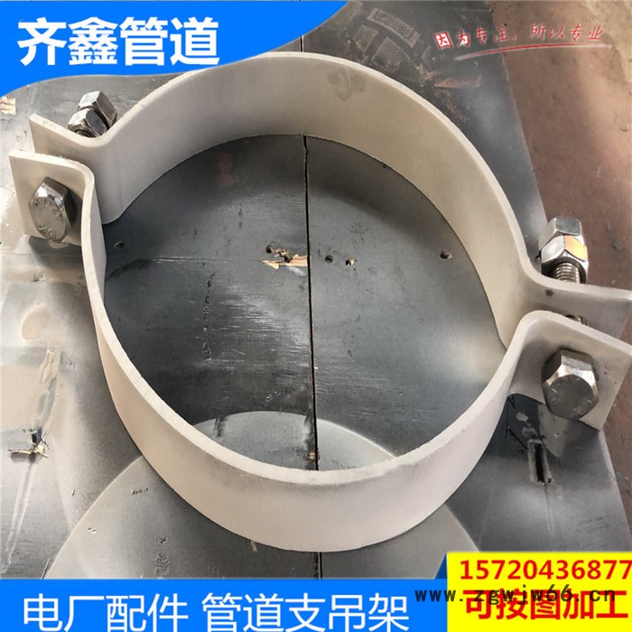 J020-10导向管卡 管道扁钢管卡 管道抱箍厂家 齐鑫供应图4