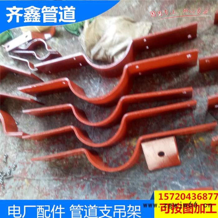 J020-10导向管卡 管道扁钢管卡 管道抱箍厂家 齐鑫供应图3