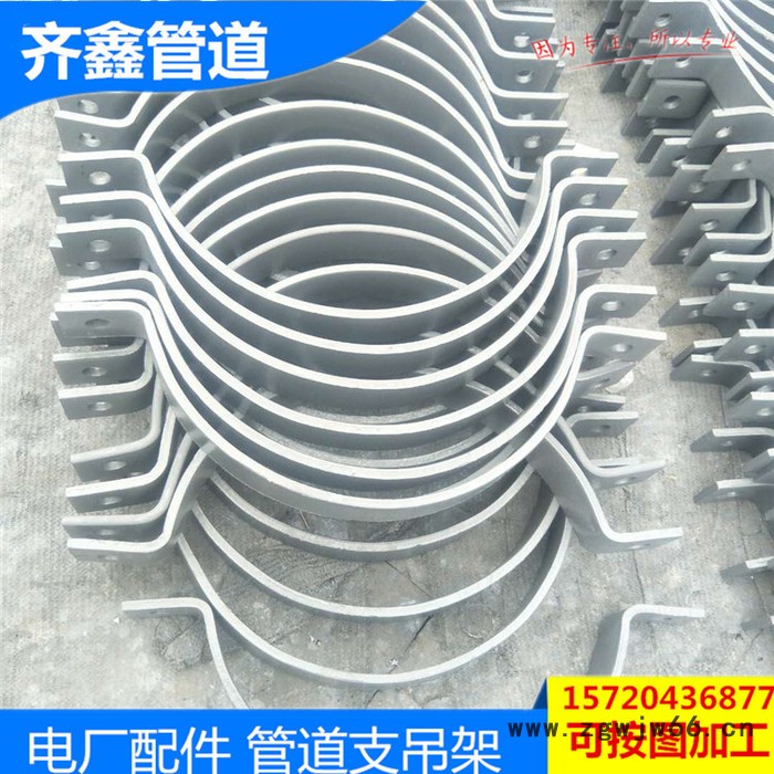 J020-10导向管卡 管道扁钢管卡 管道抱箍厂家 齐鑫供应图2