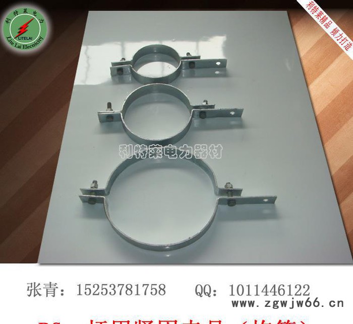 光缆金具 杆用抱箍 锈钢金属卡箍 抱箍型号图2