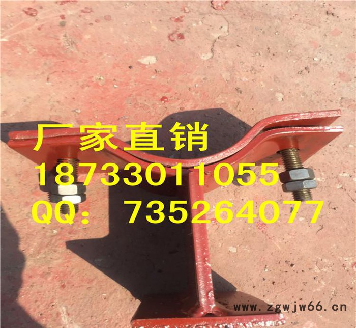 卡箍型滑动管托 HK-1 HK-2 HK-3卡箍型滑动管托(图3