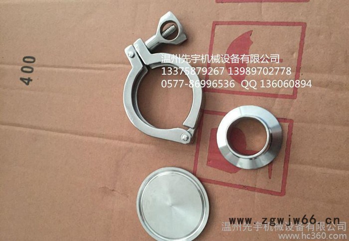 直销304 不锈钢卡箍组件，卡箍接头四件套图2