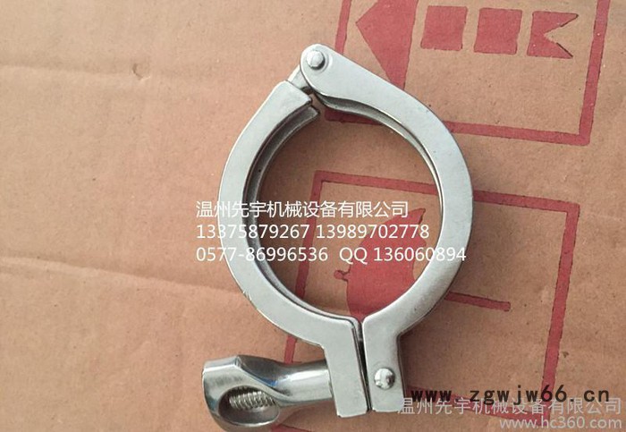 直销304 不锈钢卡箍组件，卡箍接头四件套图3