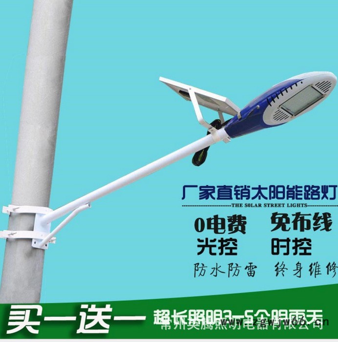 LED路灯挑臂户外吸墙挑臂灯电线杆抱箍灯杆新农村照明灯40W路灯 挑臂路灯图2