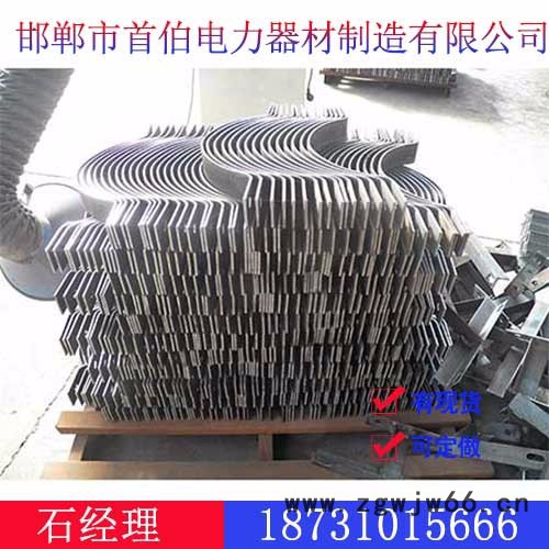 抱箍价格,抱箍批发,抱箍厂家,首伯电力器材图3