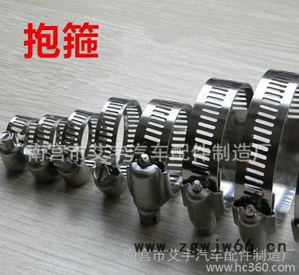 厂家批发不锈钢喉箍 美式喉箍 强力卡箍 德式喉箍 速放式卡箍图2