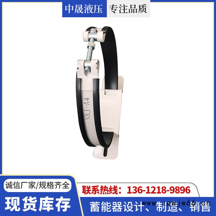 蓄能器附件 蓄能器托盘 蓄能器抱箍 充装气阀 蓄能气安全阀组图5