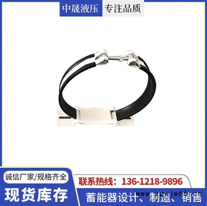 蓄能器附件 蓄能器托盘 蓄能器抱箍 充装气阀 蓄能气安全阀组图3