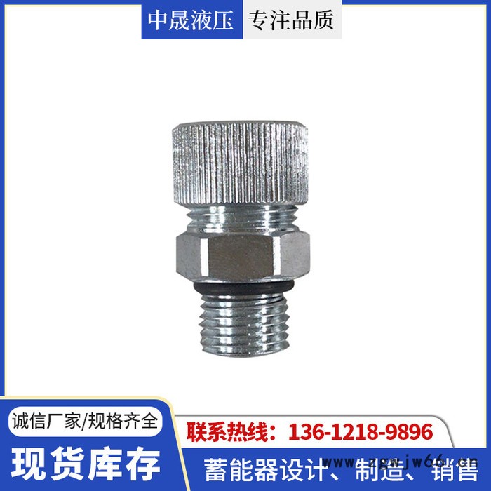 蓄能器附件 蓄能器托盘 蓄能器抱箍 充装气阀 蓄能气安全阀组图6