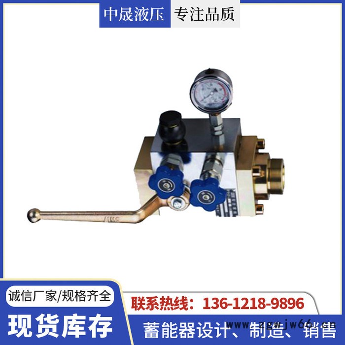 蓄能器附件 蓄能器托盘 蓄能器抱箍 充装气阀 蓄能气安全阀组图4