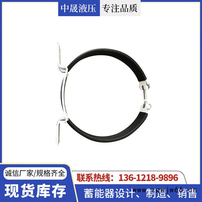 蓄能器附件 蓄能器托盘 蓄能器抱箍 充装气阀 蓄能气安全阀组图2