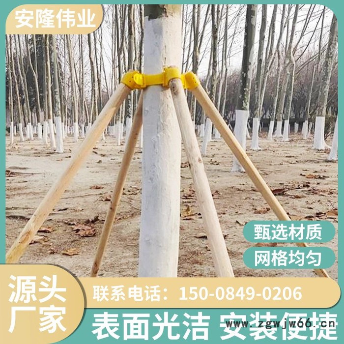 树木支撑杆园林绿化大树支撑钢管抱箍树木支撑架固定器树木支撑杆图8