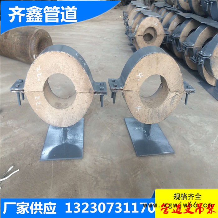座式管托J10 滑动管托DN200 抱箍 齐鑫厂家大量供应图4