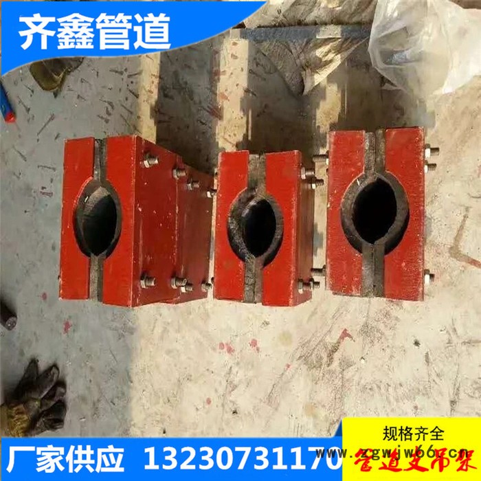 座式管托J10 滑动管托DN200 抱箍 齐鑫厂家大量供应图2