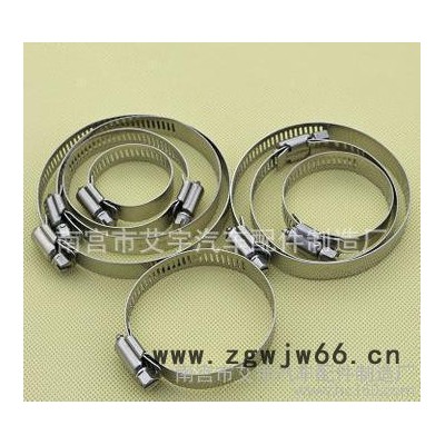 **卡箍、喉箍.汽车专用美式卡箍.汽车五金配件制品