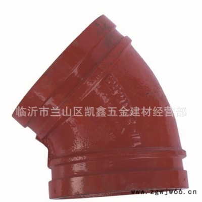 沟槽弯头、弯头、卡箍弯头、消防弯头