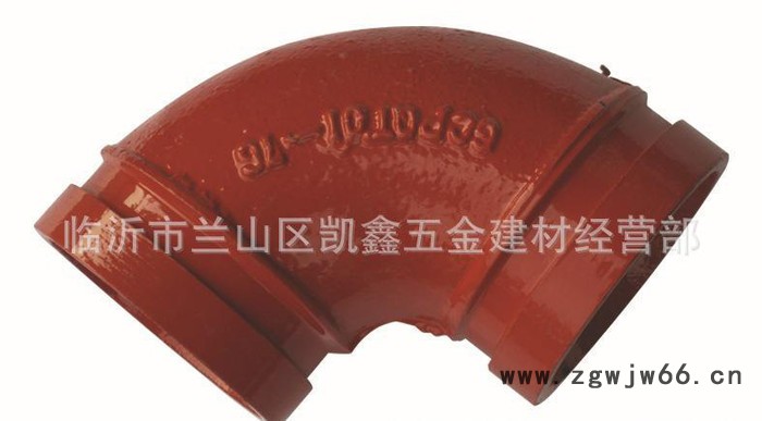 沟槽弯头、弯头、卡箍弯头、消防弯头图3