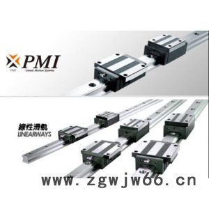 供应台湾银泰PMI现货台湾银泰PMI滚珠丝杆导轨