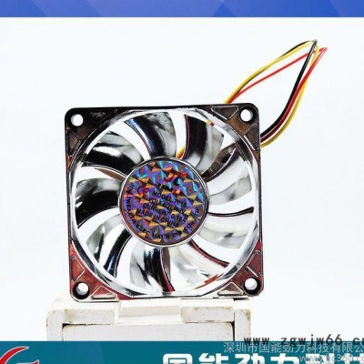 DC7015 双滚珠含油轴承 厨具冰柜 散热风扇 银色风扇