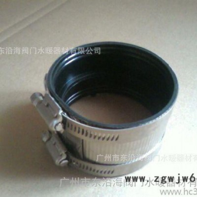 不锈钢排水卡箍