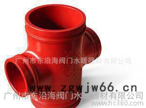 越海卡箍异径四通【带卡】图2