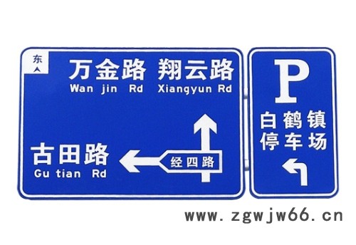 上海交通标志牌生产厂家-高速路导向牌标志杆抱箍螺丝-三角牌圆牌图2