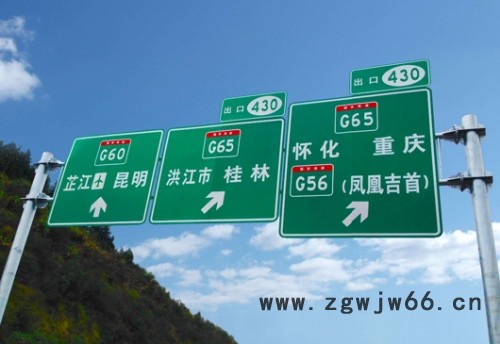 上海交通标志牌生产厂家-高速路导向牌标志杆抱箍螺丝-三角牌圆牌图6