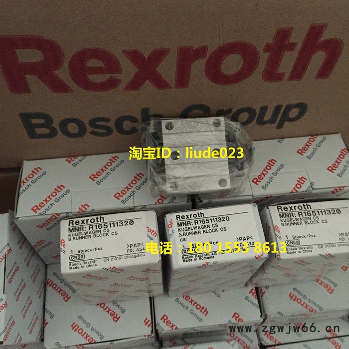 广东深圳力士乐滑块R165111320力士乐线性滑座R165112320 滚珠式力士乐导轨 滚柱式力士乐导轨